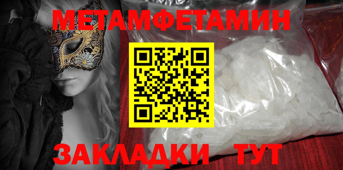 Аша  АМФ VHQ  АМФ  Амфетамин  MEGA ONION  Вход с VPN 