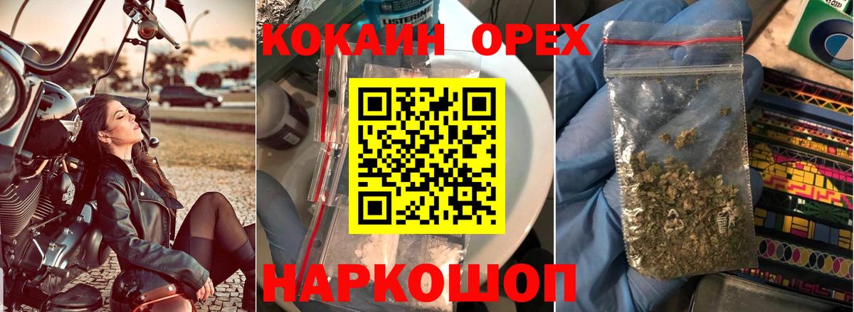 Аша  КОКАИН VHQ  Вход с VPN 