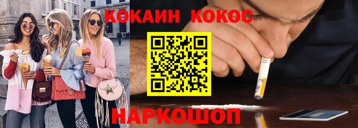 Меф мяу мяу Аша