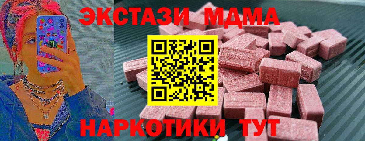 Экстази VHQ Аша