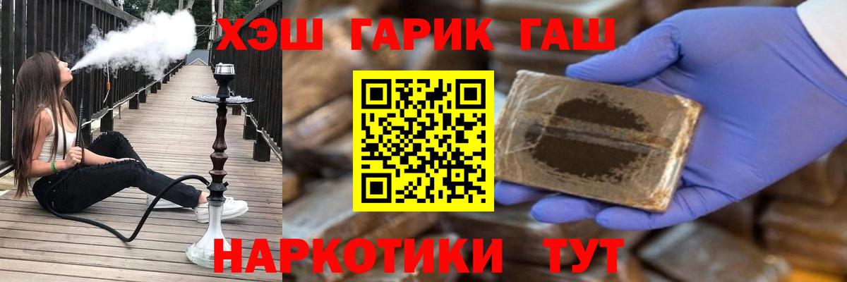 ГАШИШ Premium Аша