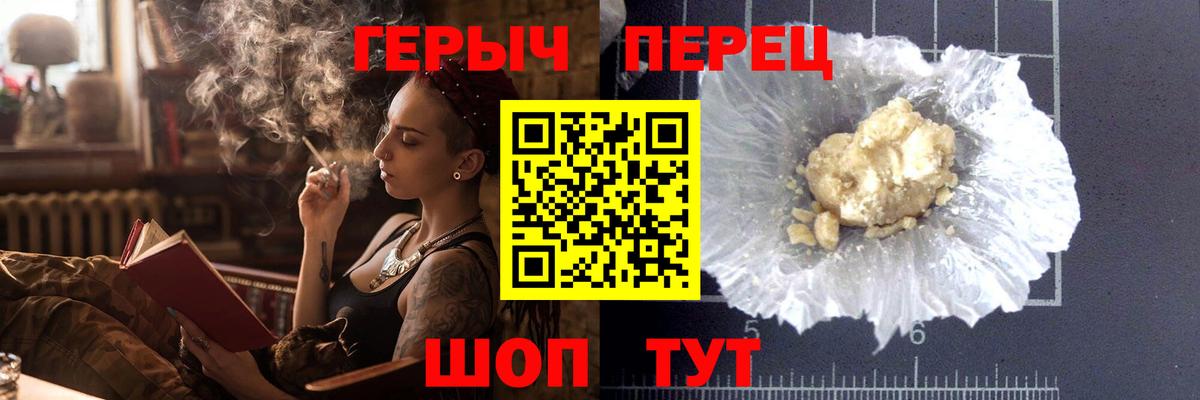 Аша  ГЕРОИН VHQ  ГЕРОИН  Вход с VPN 