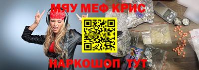 кокаин перу Апшеронск
