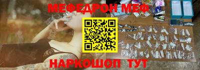 прущая мука Апрелевка