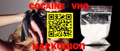 прущая мука Апрелевка