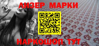 кокаин перу Апшеронск