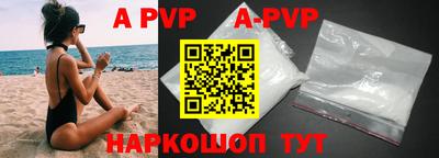 кокаин перу Апшеронск