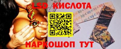 кокаин перу Апшеронск
