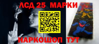 кокаин перу Апшеронск