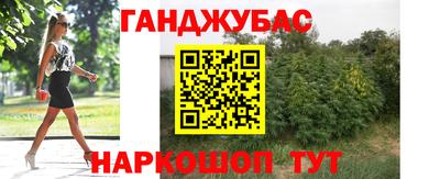 кокаин перу Апшеронск