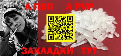 кокаин перу Апшеронск