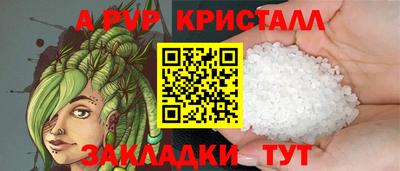 прущая мука Апрелевка