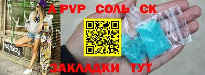 метадон Аргун