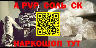 кокаин перу Апшеронск