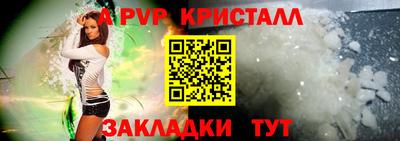 метадон Аргун