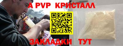 кокаин перу Апшеронск