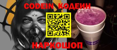 кокаин перу Апшеронск