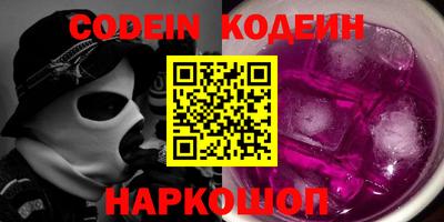 кокаин перу Апшеронск