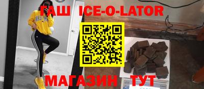 кокаин перу Апшеронск