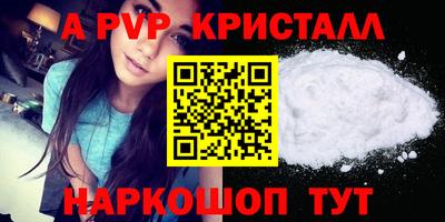кокаин перу Апшеронск