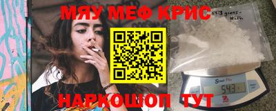 прущая мука Апрелевка
