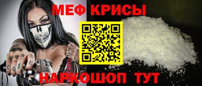 прущая мука Апрелевка