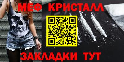 прущая мука Апрелевка