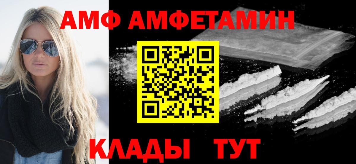 Метамфетамин пудра  Вход с VPN  Аша 