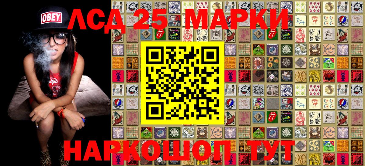 Аша  Наркотические марки 1500мкг  Вход с VPN 