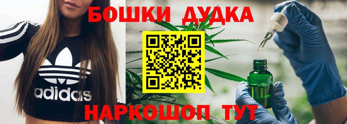 Канабис семена Аша