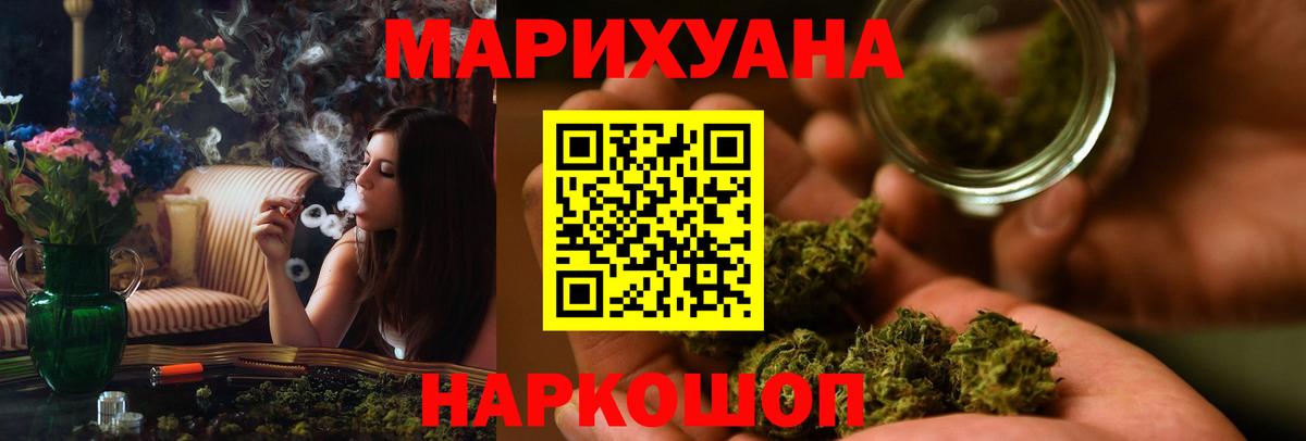 Аша  АМФЕТАМИН   Вход с VPN  MDMA  Метадон  ГАШИШ  КОКАИН  МЕФ кристаллы 