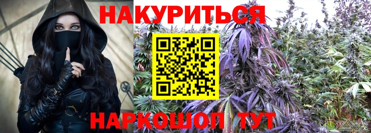 Каннабис конопля  Бошки марихуана LSD WEED  Вход с VPN  МАРИХУАНА план  Каннабис марихуана  Аша 